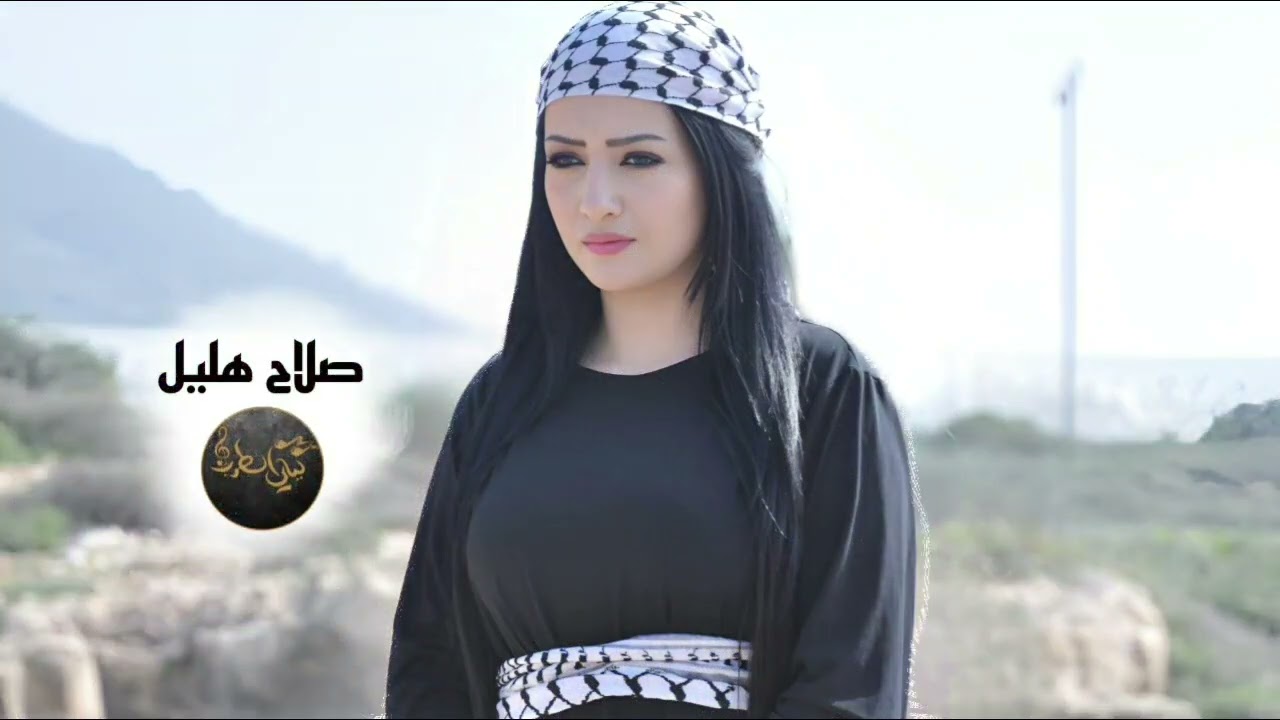 دبكة مطلوبة نار صلاح هليل _يابن العم