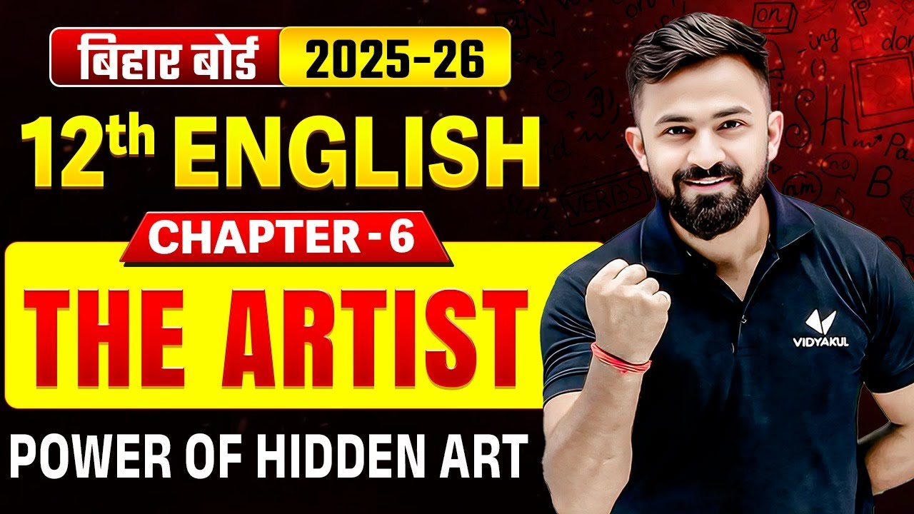 Class 12 English Chapter 6 | The Artist Full Summary and Line‑by‑Line Explanation | Bihar Board 2025