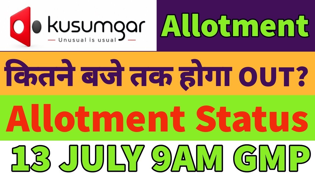 Kusumgar ipo allotment status🤑kusumgar ipo gmp today🔥kusumgar ipo allotment time✅ kusumgar ipo gmp🔥