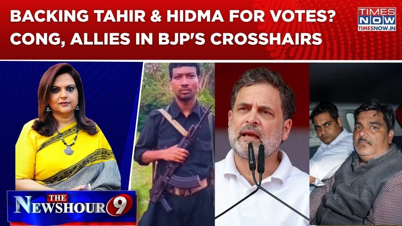 'Tears' For Tahir, 'Inspired' By Hidma: BJP Blasts Cong Over Its Choice Of 'Heroes' | Newshour