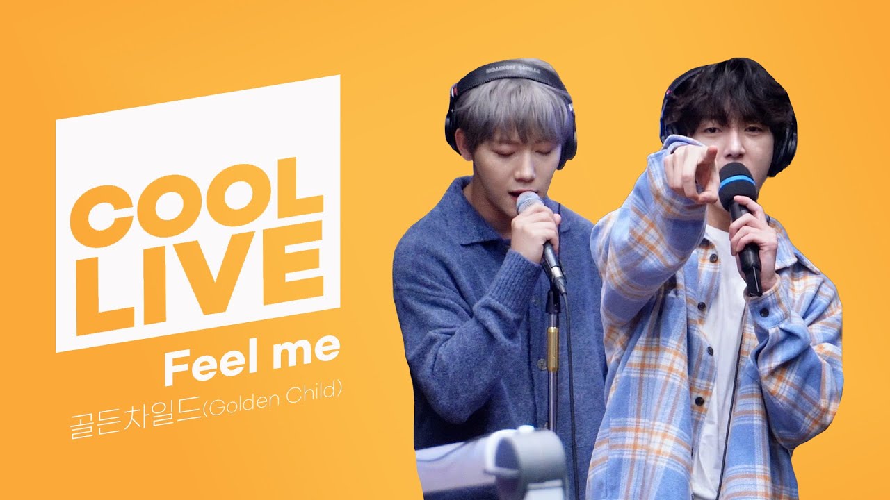 쿨룩 LIVE ▷ 골든차일드(Golden Child) ‘Feel me’ / [이은지의 가요광장] I KBS 231109 방송