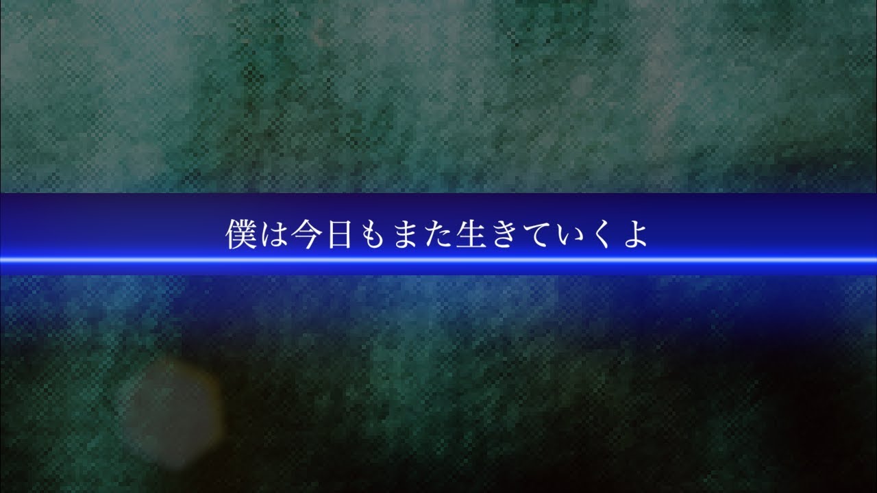 【Cover】星が降るユメ(Full)【Fate/Grand Order -絶対魔獣戦線バビロニア-ED】藍井エイル/歌詞付き/Eir Aoi/FGO/piano arrange