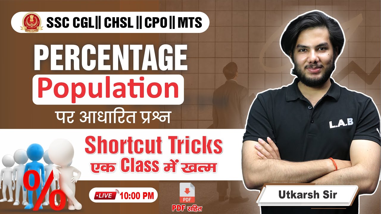 SSC CGL CPO | Percentage Population Based Questions Short Tricks एक क्लास में ख़त्म | Utkarsh Sir