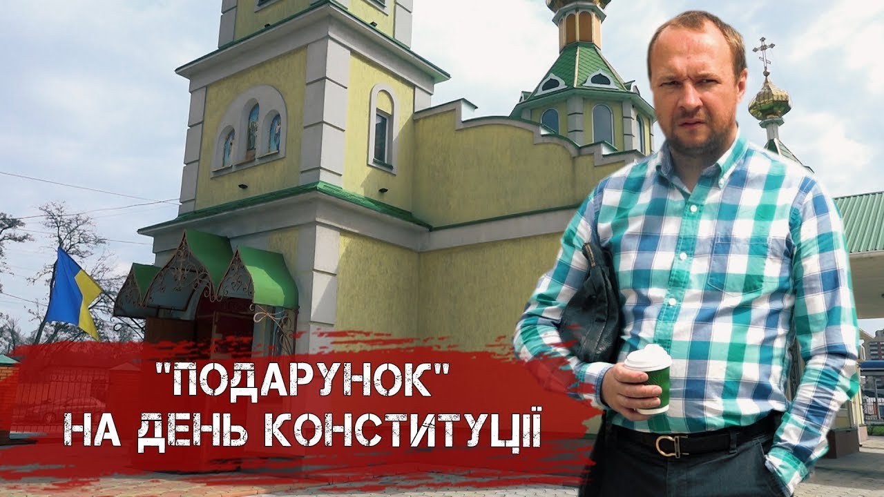 Як міськрада Дніпра 