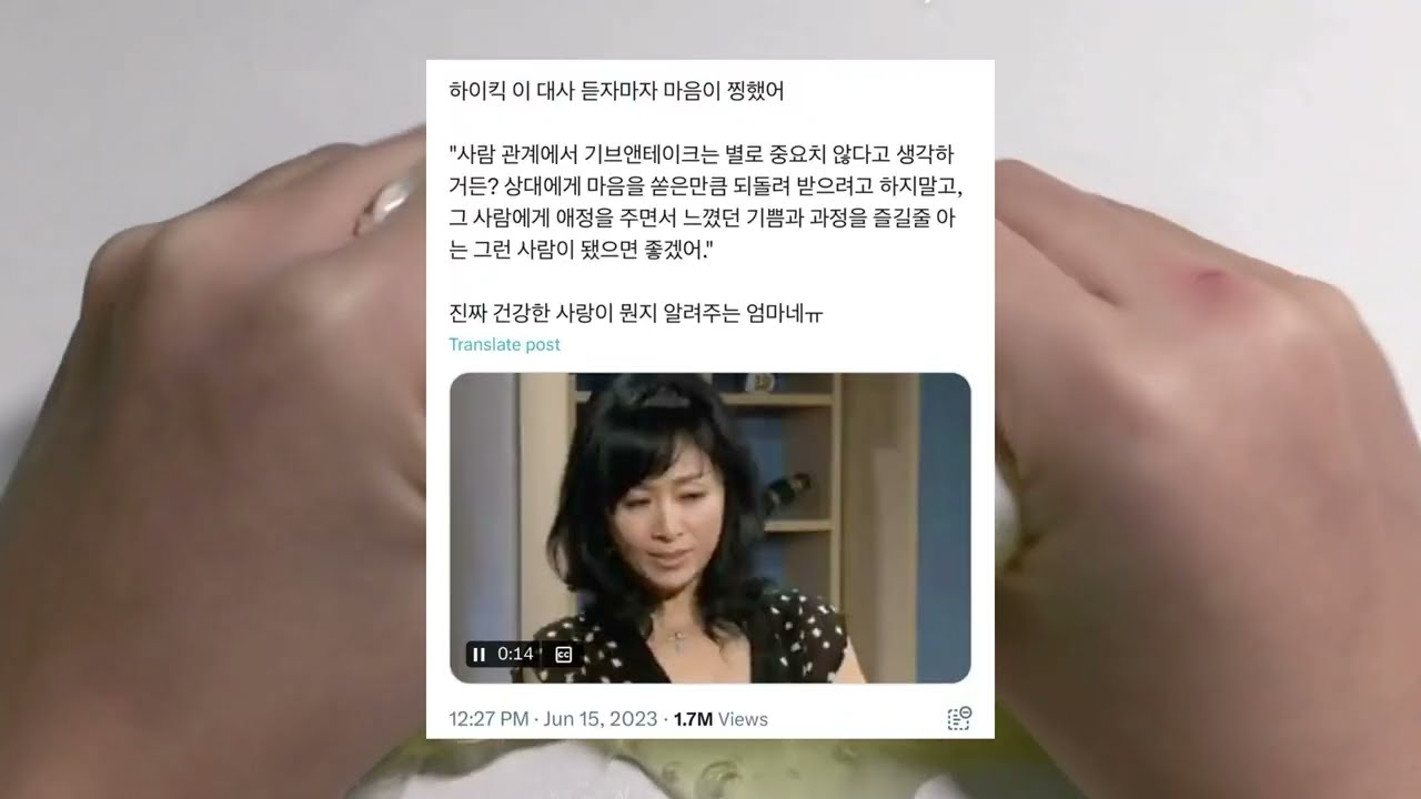 내가 좋아하는 짤 시리즈 액괴 소규모 시리즈 액괴 소시액 해밀 님 영상