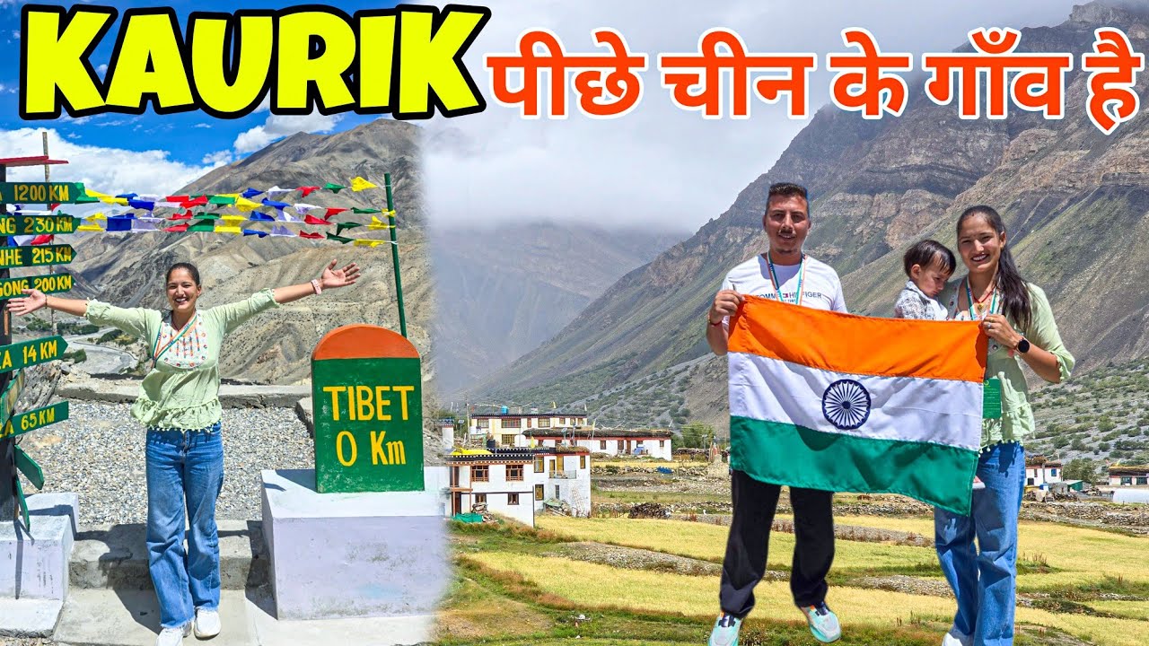 621 / आज हम चीन के गाँव में पहुंच गए 😱 Kaurik and Lepcha, spiti valley. Himachali traveller 