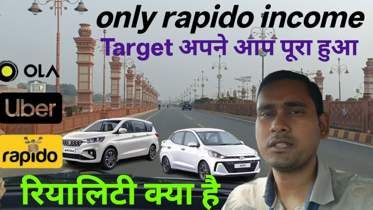 Only rapido income || ola uber rapido income in Prayagraj City || cab driver riyal income 🙏🙏🚗