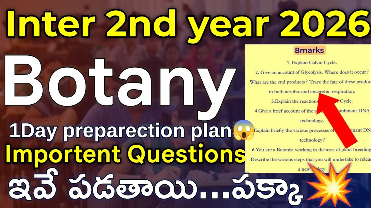 Inter 2nd Year Botany 2026 | 1 Day Preparation Plan 💥 Important Questions | AP & TS