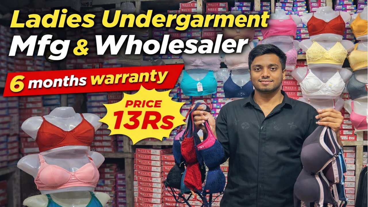 13Rs/Bra & panti mfg & wholesale in Dadar / ladies undergarments wholesaler/Naaz Enterprises 