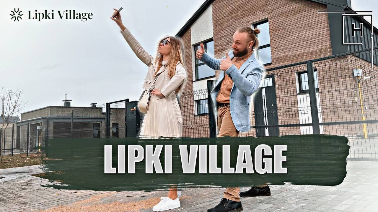 Коттеджный посёлок «Lipki Village» под Смолевичами