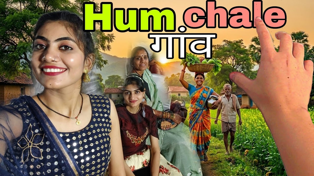 Hum chale chote se गाव / full masti vlog😱