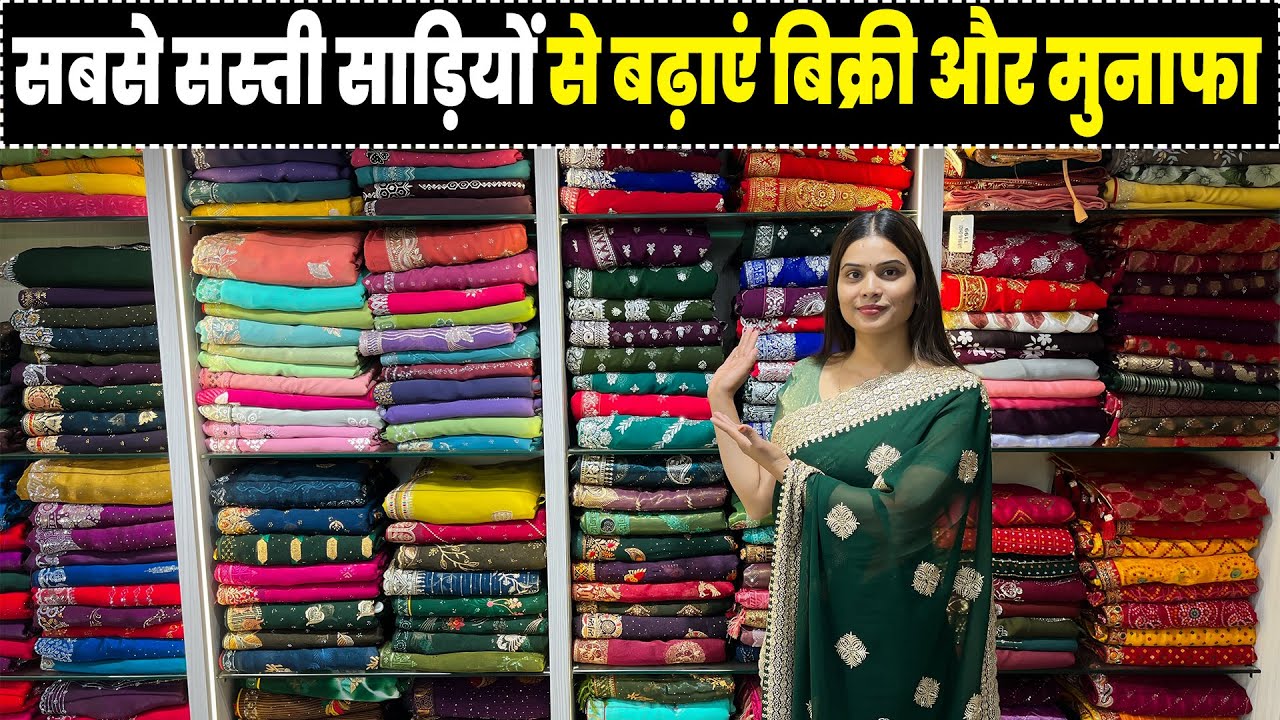 सूरत मार्केट के सबसे फेमस दुकान Shri Bheru Creation Surat | Surat Saree Wholesale Market New Video