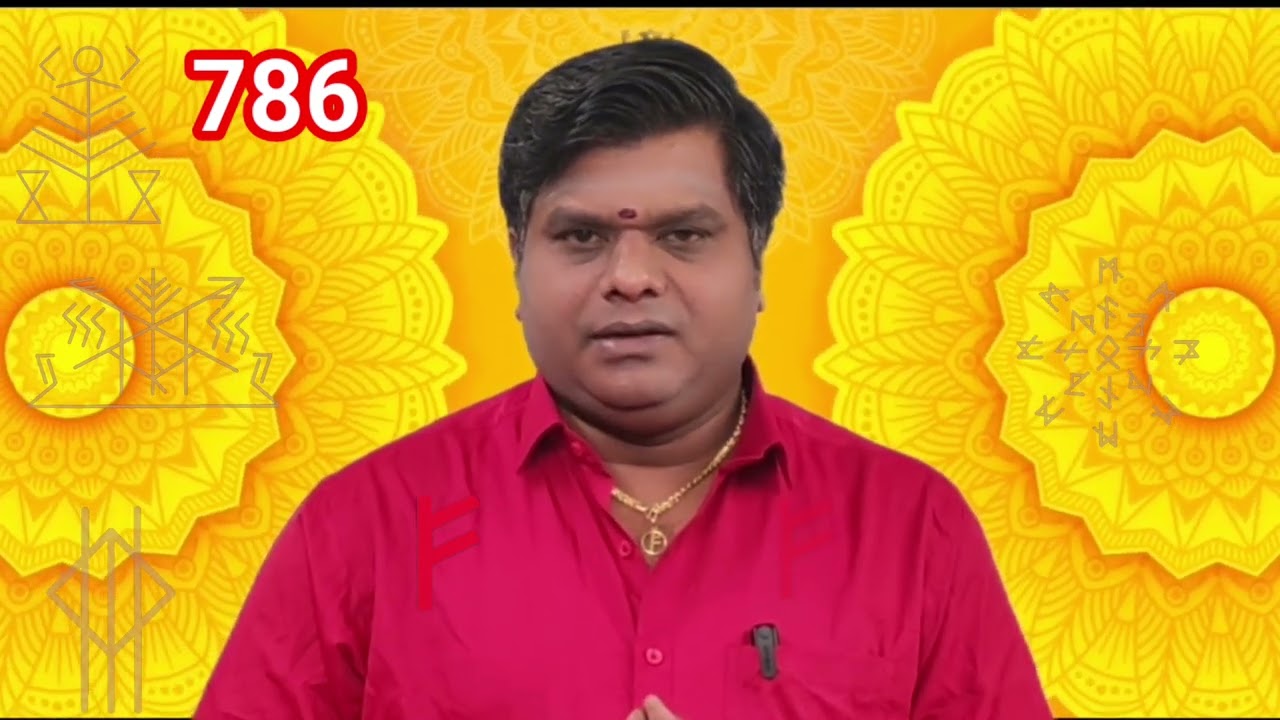 சக்திவாய்ந்த சூஃபி மந்திரங்களும் யந்திரங்களும் - மாபெரும் சிறப்பு வகுப்பு முன்பதிவு - 79 04 43 51 36