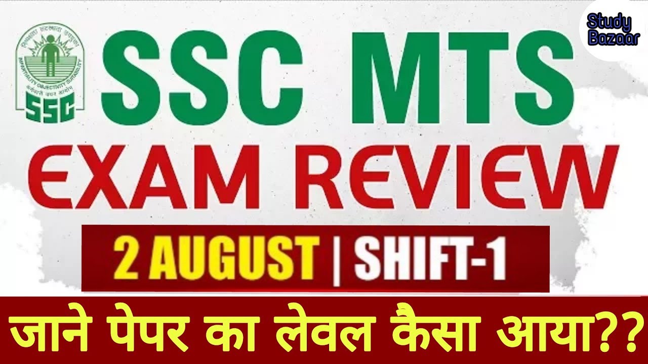 SSC MTS Exam Analysis 2 Aug (1-shift)