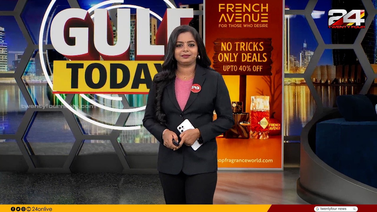 GULF TODAY | ഗൾഫ് വാർത്തകൾ | Surya Sree | 20 March 2026 | 24 News