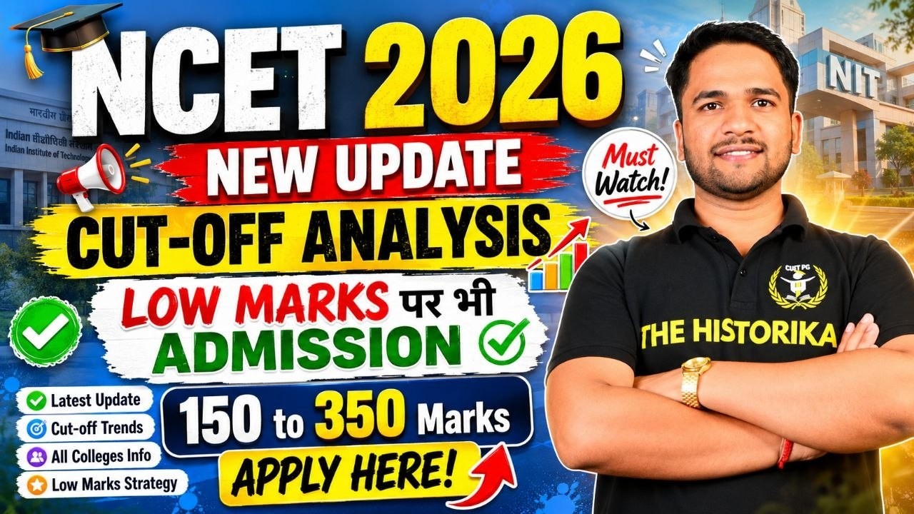 NCET 2026 Cut-Off Analysis | Low Marks पर भी Admission! | 150-350 Marks Complete Update