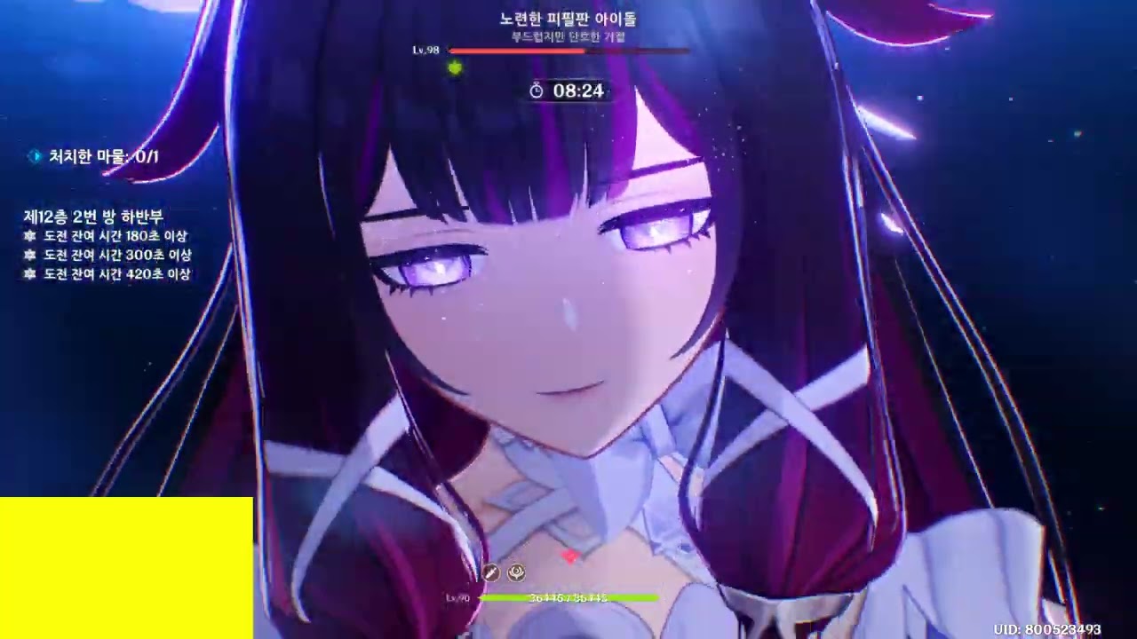[ 원신 / Genshin Impact ] 6.3 12층 나선 전반 다이루크 후반 각청