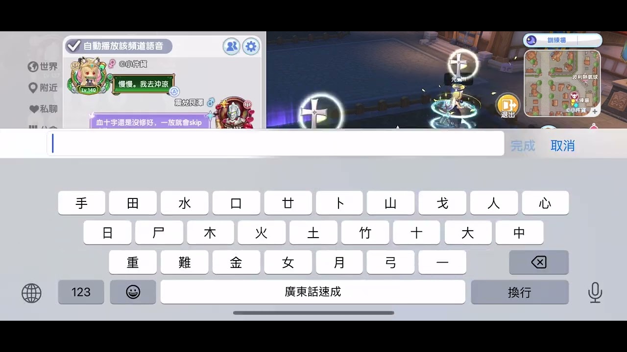 ROX新世代的誕生｜槍十字加奉獻，但野外一死傷害就小了，除非無限續奉獻；I’m back with spear crusader, seem nice but no damage if die