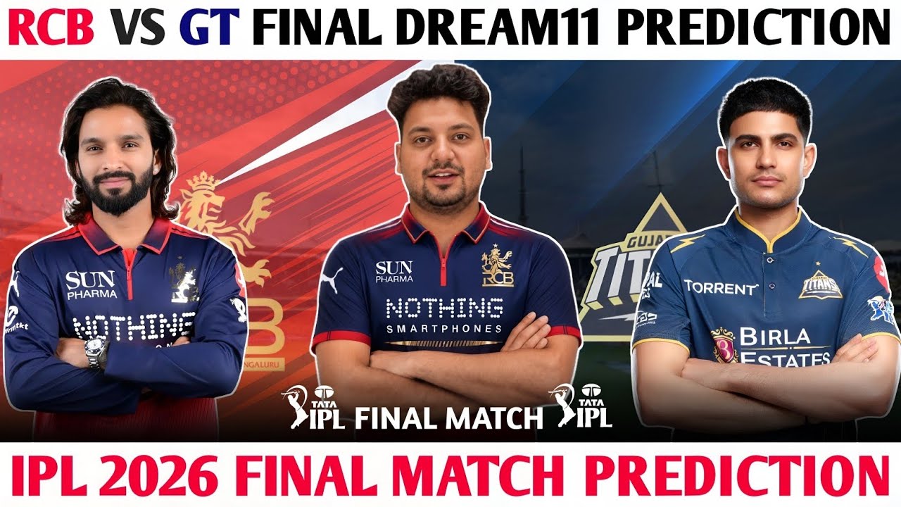 RCB vs GT Final Dream11 Prediction | RCB vs GT Today Match Prediction | RCB vs GT Final Dream11 Team