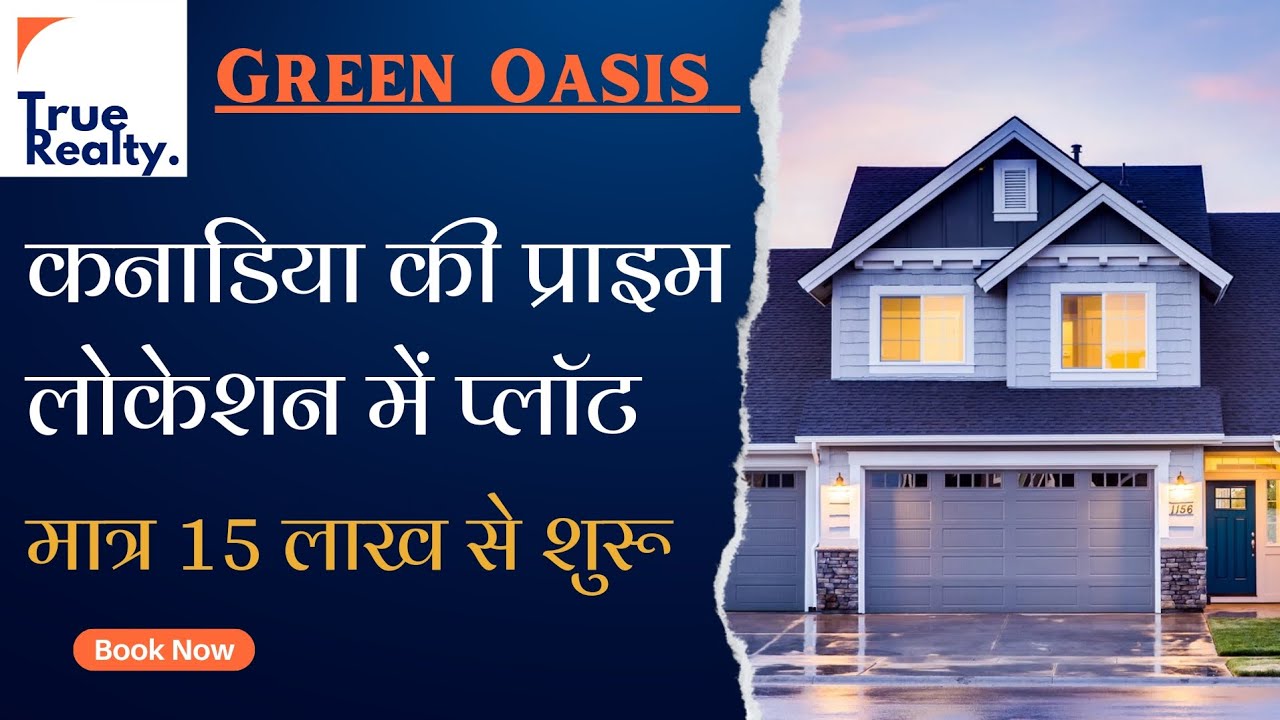Plot in Kanadiya, Green Oasis, Indore