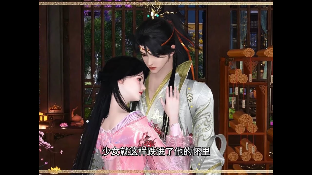 第54集上，这不合适吧 #古风动漫 #原创动画 #逆水寒 #新剧来袭