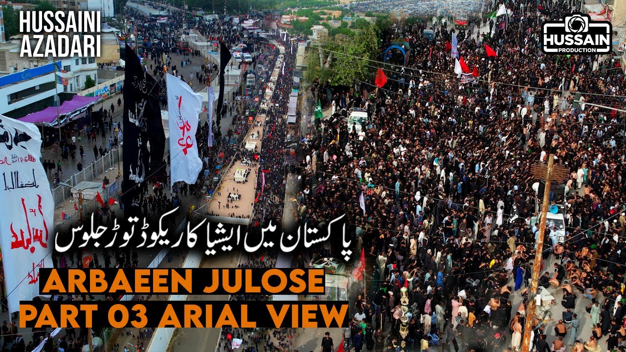 chehlum juloos 2022 karachi | chehlum imam hussain | 20 safar arbaaen juloos Karachi 2022