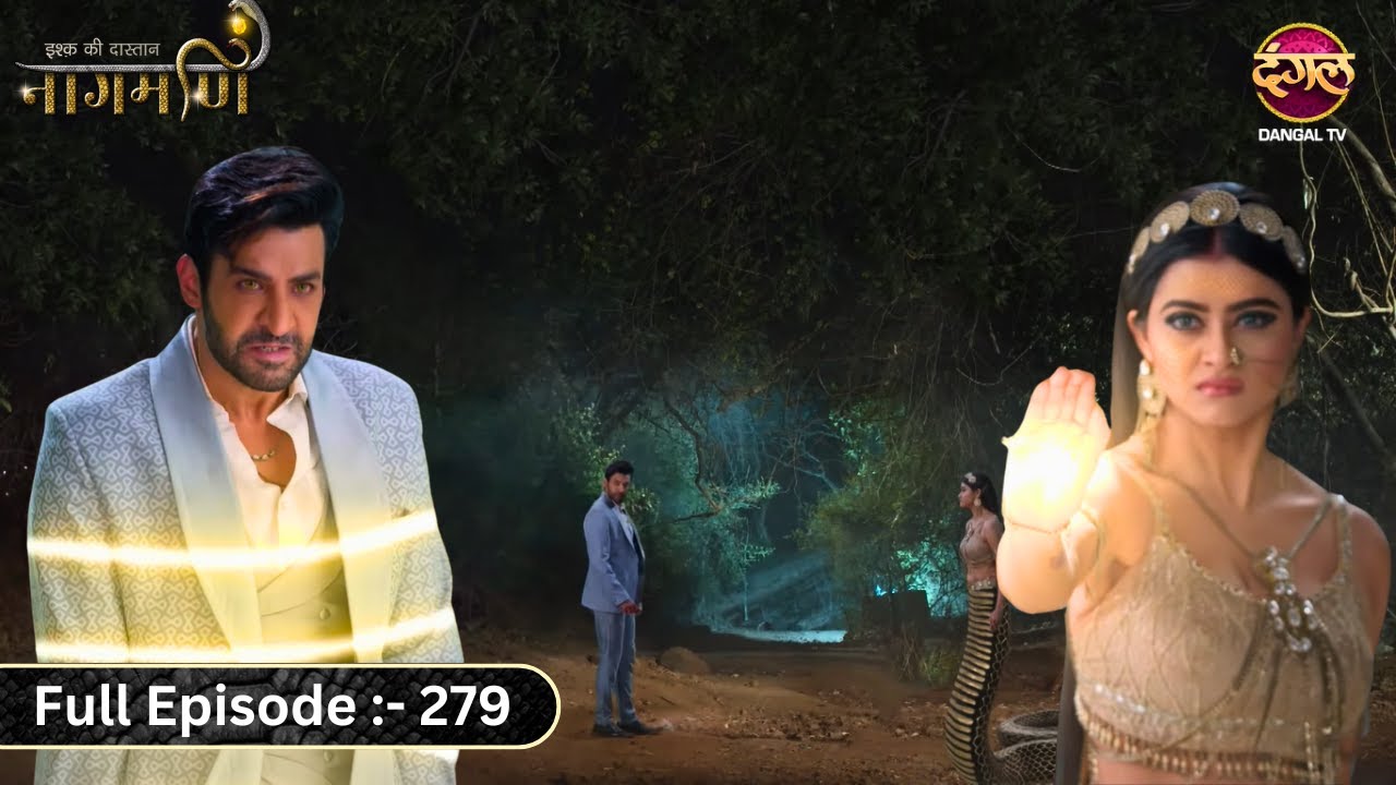 नागिन Paro ने की जंगली जानवर शेर को किया कब्ज़े में | Ishq Ki Dastaan Naagmani | Full Episode