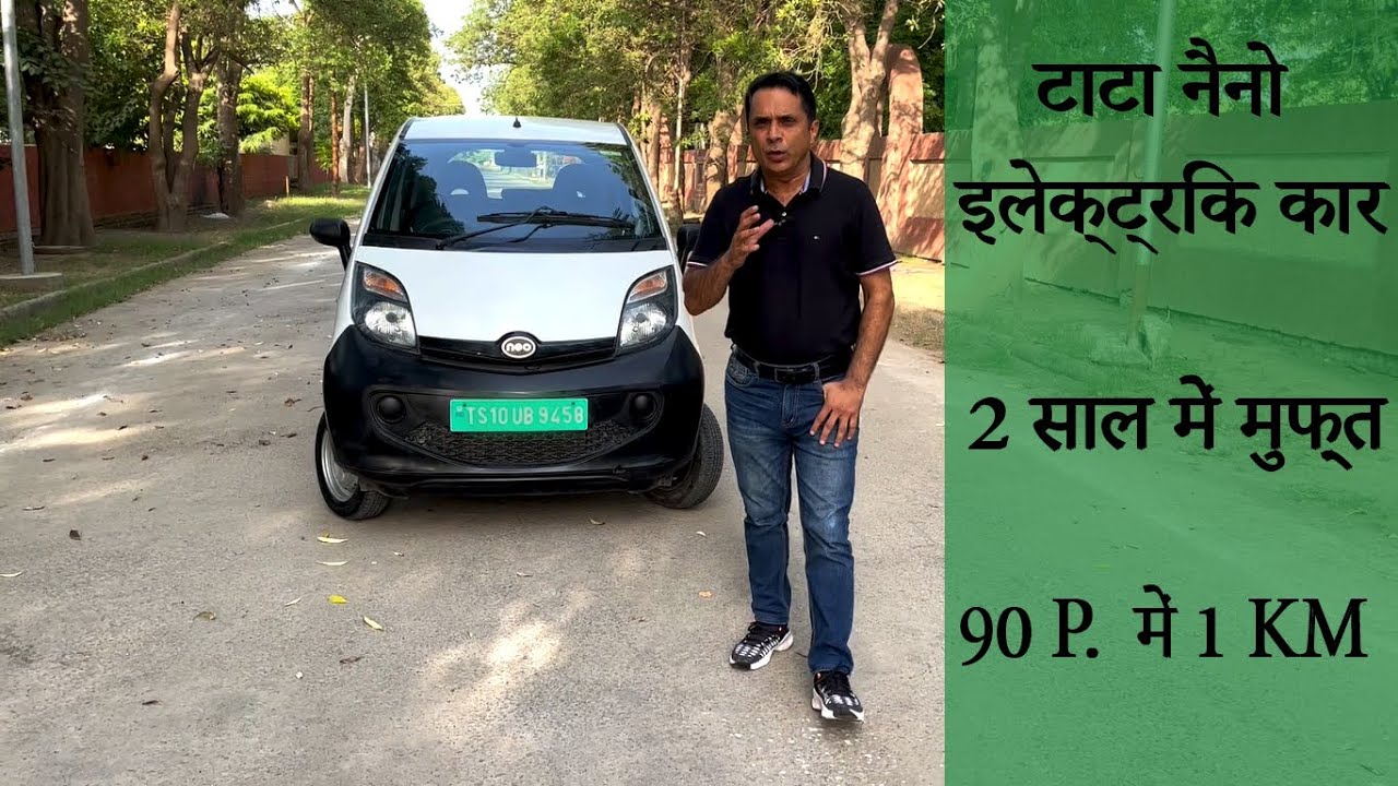 Tata Nano Electric Review: Unbelievable After 5000km
