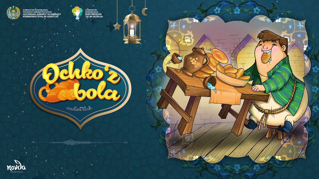 Ochko’z bola (Bolalik kunlarimda)