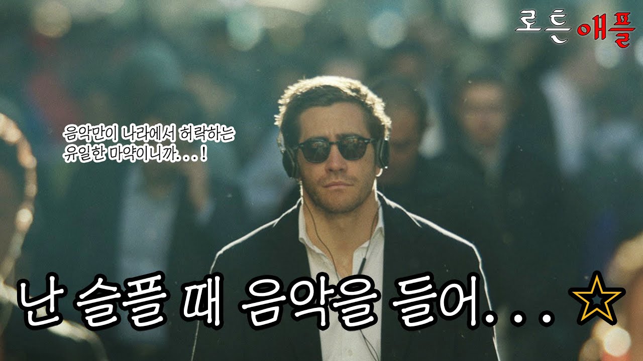 아내가 죽었는데도 슬퍼하지 않는 남편의 이유