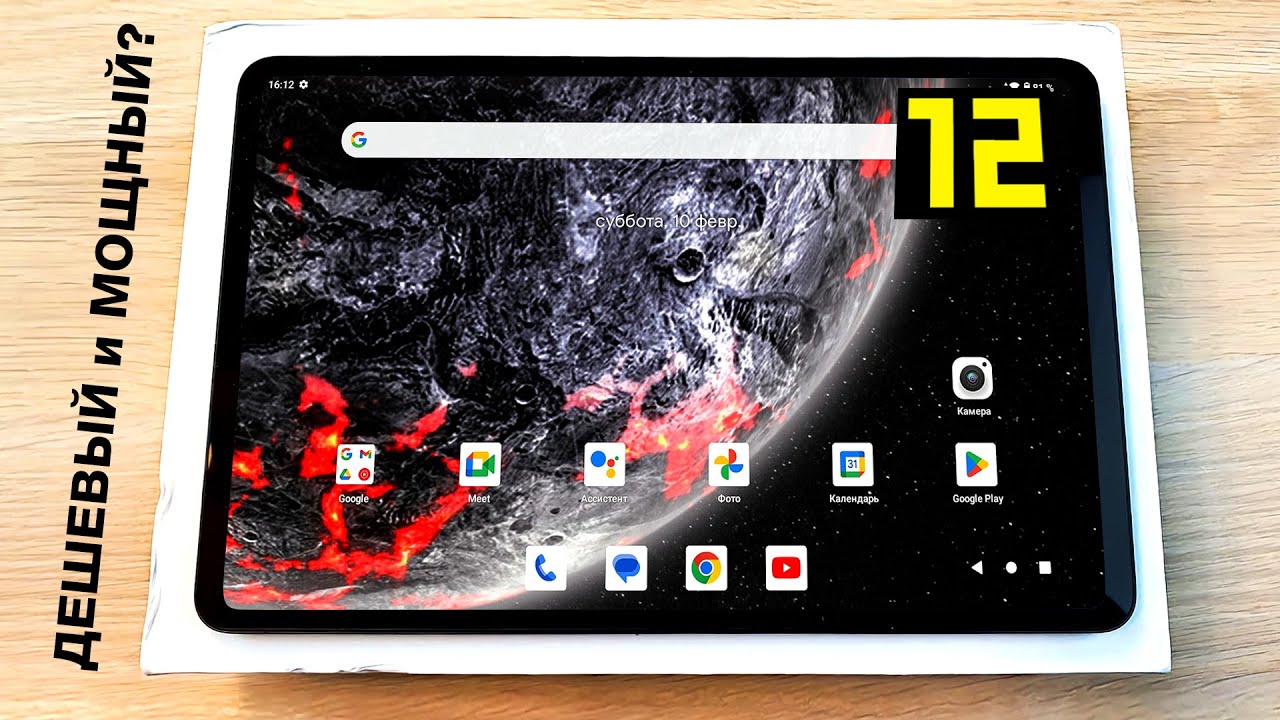 Купил ИГРОВОЙ планшет на 12 дюймов! с 90Hz за КОПЕЙКИ?!🔥 РАЗБИРАЕМ Teclast T60 PREMIUM