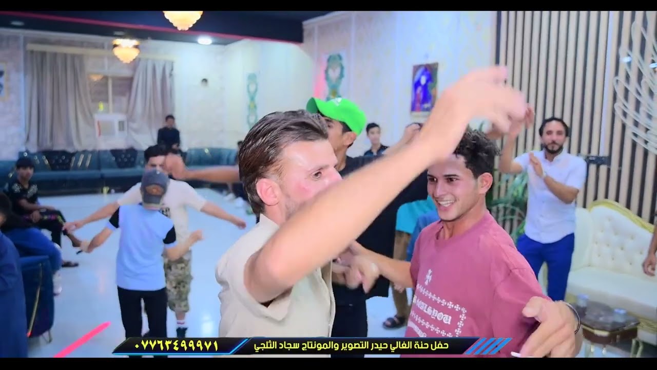 جديد الفنان أبو حسن الجمالي 2025 حفل حنه الغالي (حيدر)   التصوير والمونتاج سجاد الثلجي