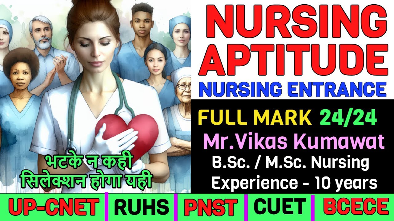 CUET CNET Bsc Nursing Aptitude Class 🔥🔥🔥🔥🔥 CNET 2025 ABVMU Paramedical Entrance Coaching classe
