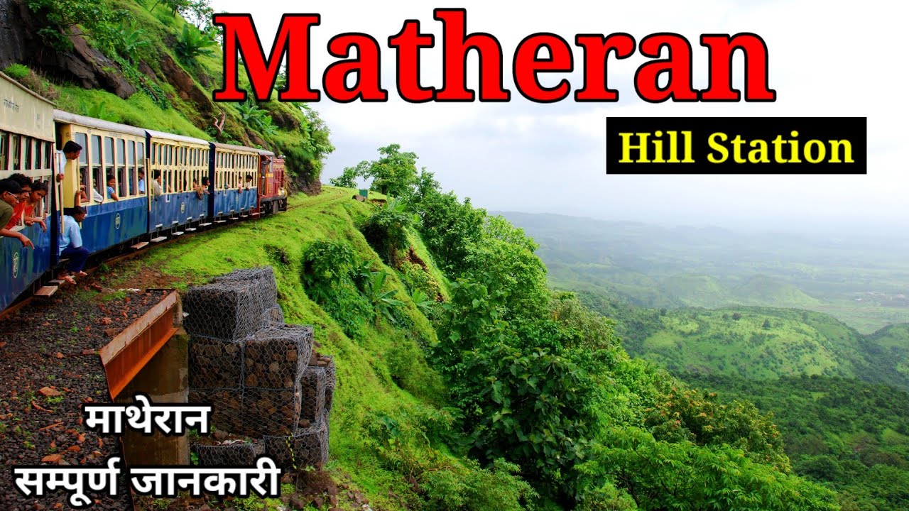 Matheran Hill Station In Monsoon Complete Information | Matheran Toy Train |Tourist Points 