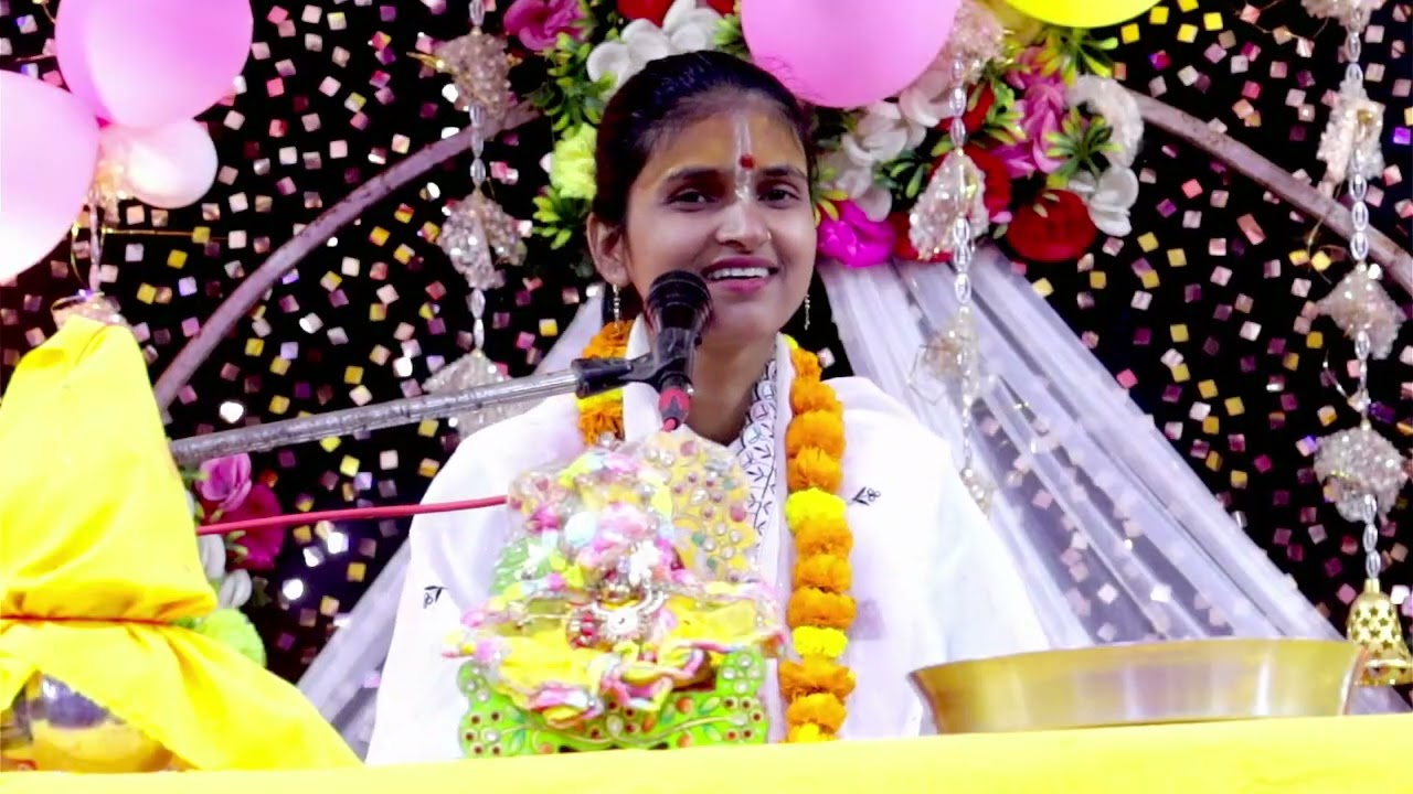 श्रीमद् भागवत कथा से श्री कृष्ण की अदभुत लीलाओं का दर्शन कथा वाचिका देवी अम्बिका जी मो0,9696108308