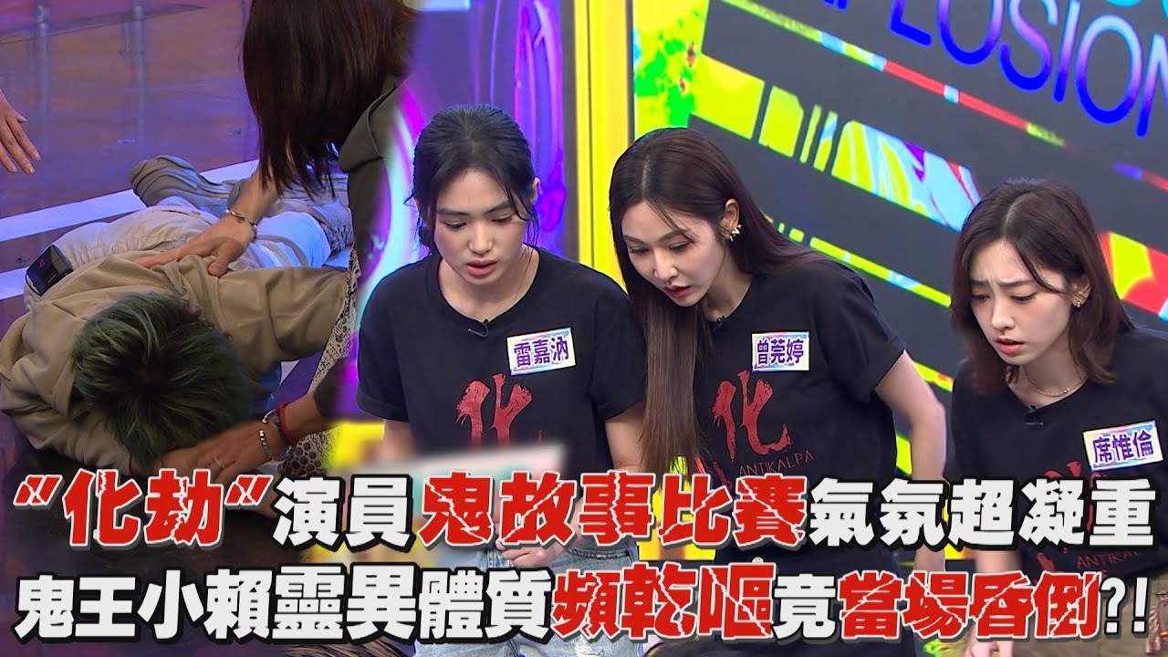 【娛樂百分百】2023.05.24《LIVE》黃偉晉、賴晏駒│曾莞婷、席惟倫、雷嘉汭