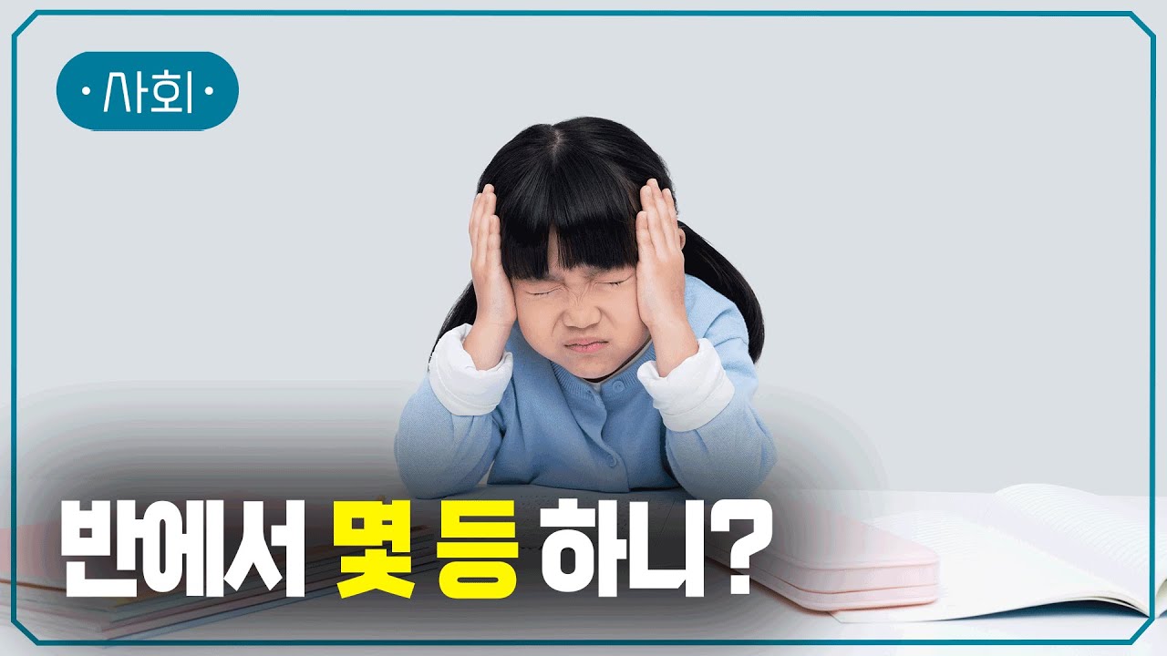 참 좋은 말 || #지식채널e