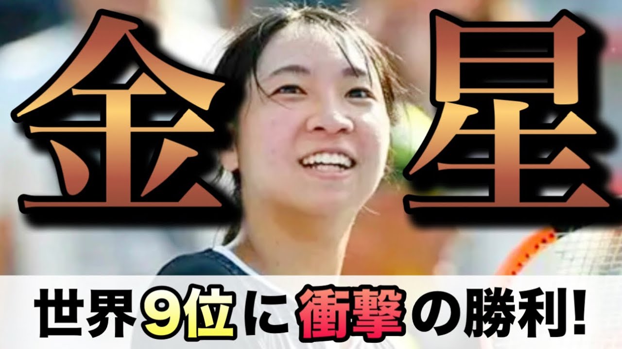 【フォア進化⁉︎】スライスで世界と戦う異質な日本人！伊藤あおいが世界9位を倒した衝撃の試合を解説
