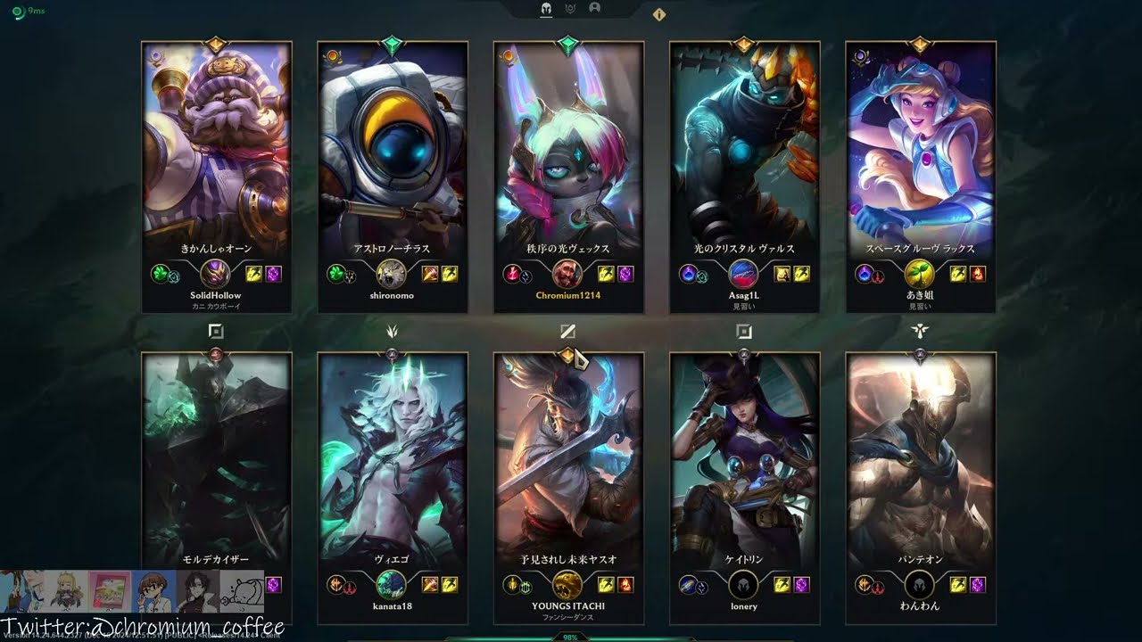 【League of Legends】20241231 ヴェックス ノマフルパ