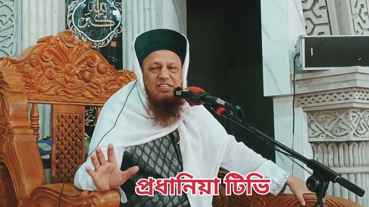 সৈয়দ বাহাদুর শাহ মোজাদ্দেদী