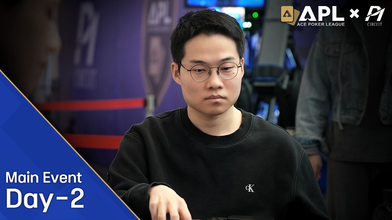 2026 APL OSAKA ㅣ 메인 이벤트 DAY-2