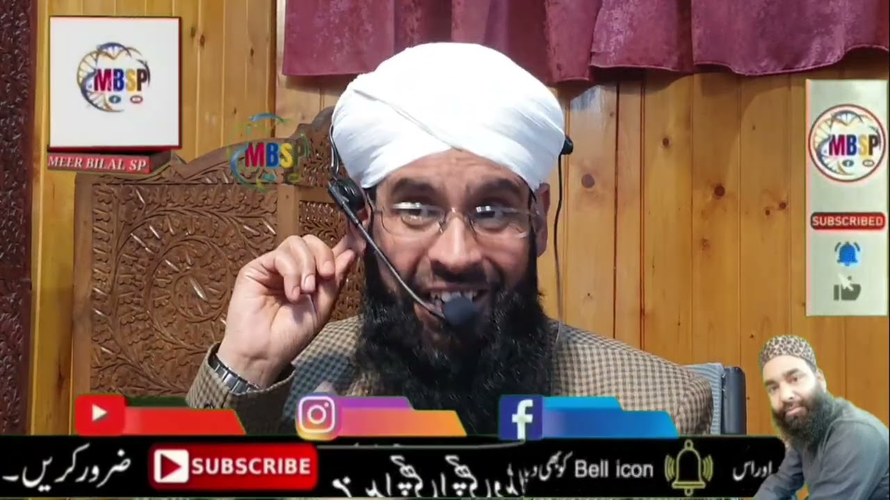 حضرت محمد صلی اللہ علیہ وسلم عالمین کے لیے رحمت بن کر آئےMoulana Qayoom Attari