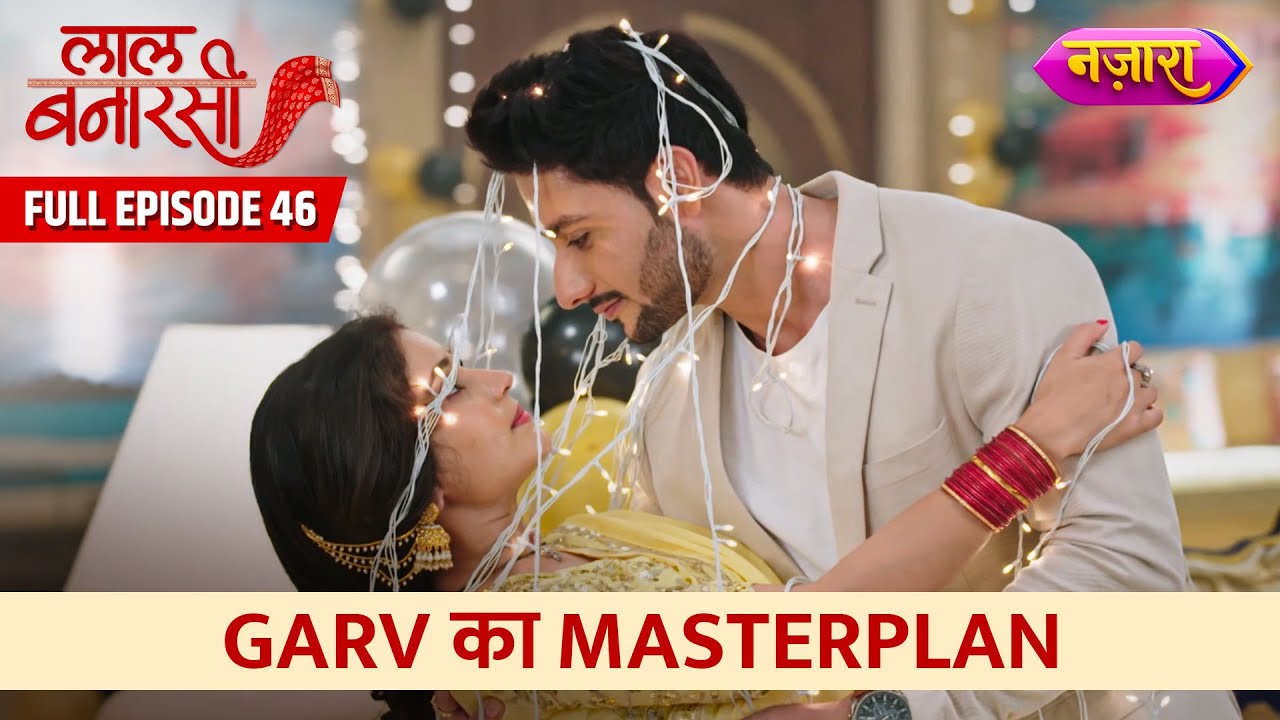 Garv Ka Masterplan | Full Episode -46 | Laal Banarasi | Hindi TV Serial | Nazara TV