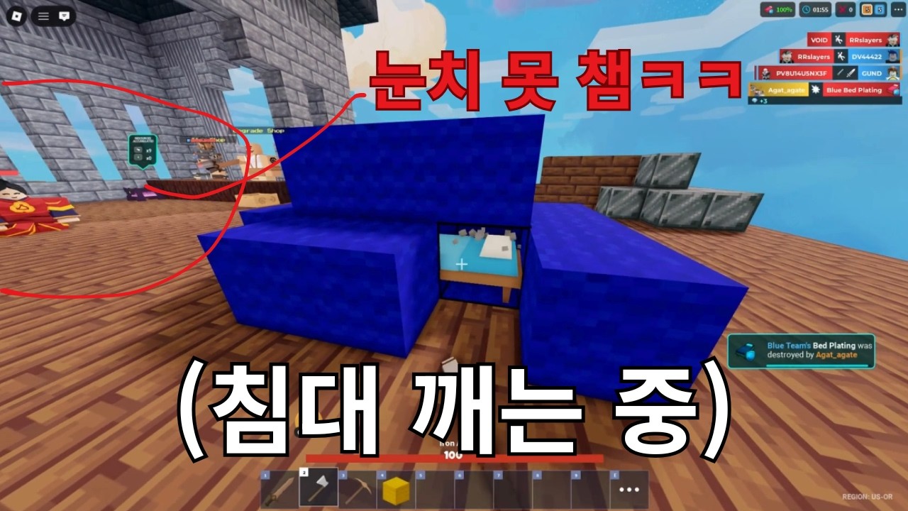 배드워즈) 가장 저평가 받는 키트