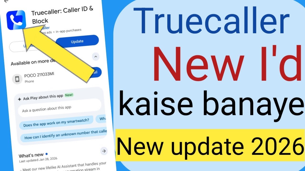 Truecaller New I'd kaise banaye 2026l Truecaller per I'd kaise banaye l HOw to create I'd Truecaller