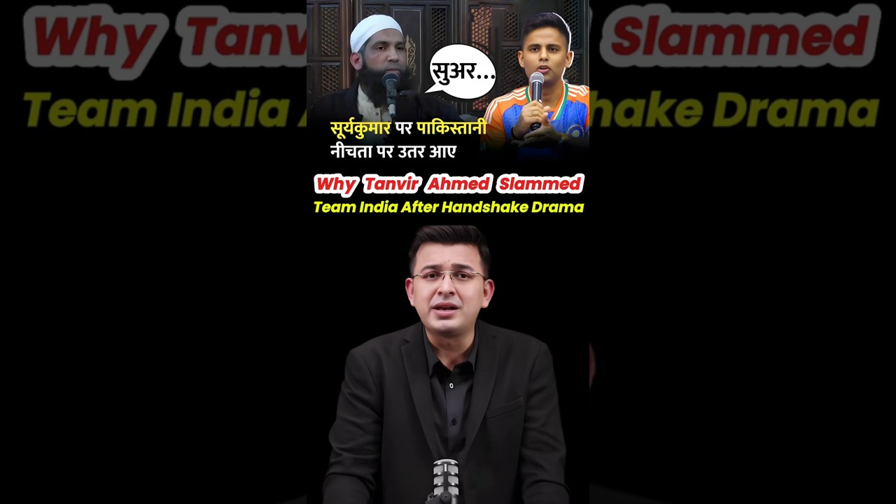 India vs Pakistan: Why Tanvir Ahmed Slammed Team India After Handshake Drama....  #shorts #indvspak