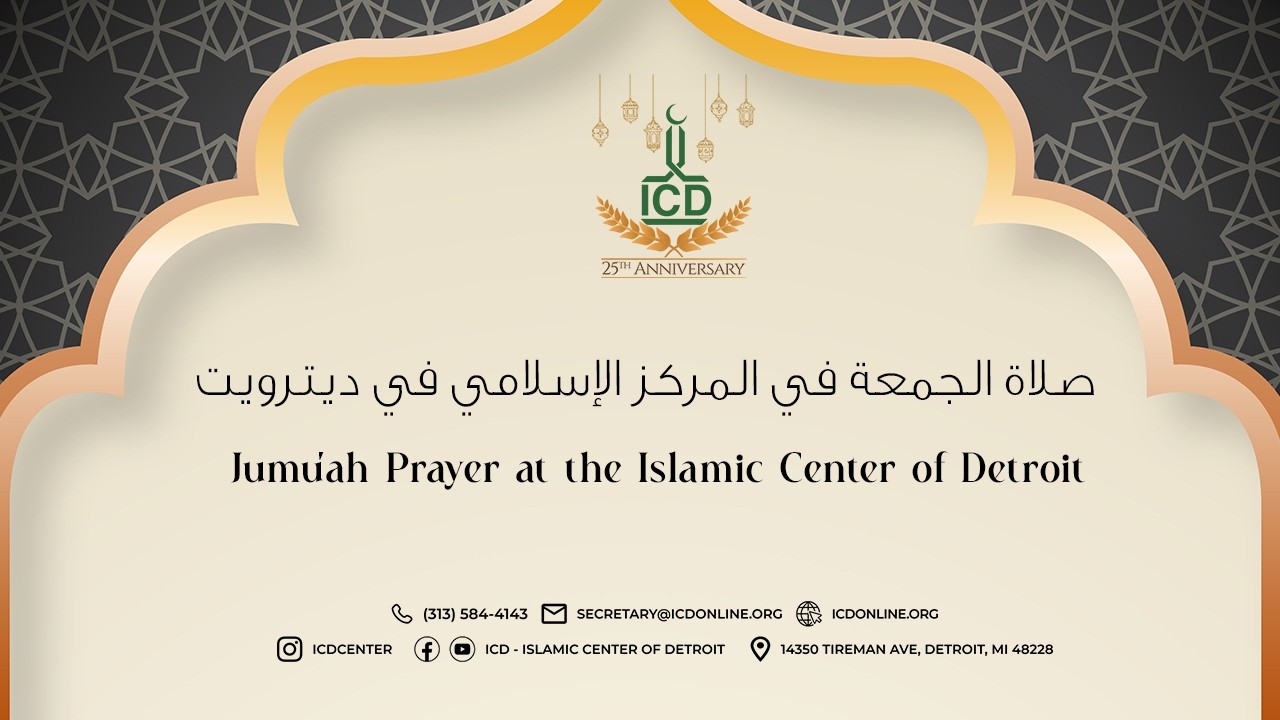 ICD Friday Khutba With Imam Abdelhameed Elhaddad (Arabic)