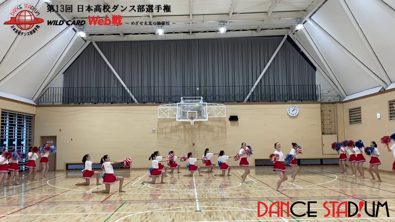 第13回日本高校ダンス部選手権 Web戦「ビッグクラス 45位タイ 武蔵野大学附属千代田高等学院/武蔵野大学附属千代田高等学院ダンス部」