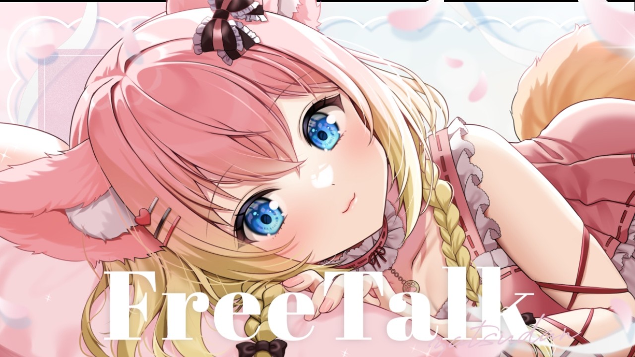 癒しの休憩室！お疲れ様～まったりしよっ