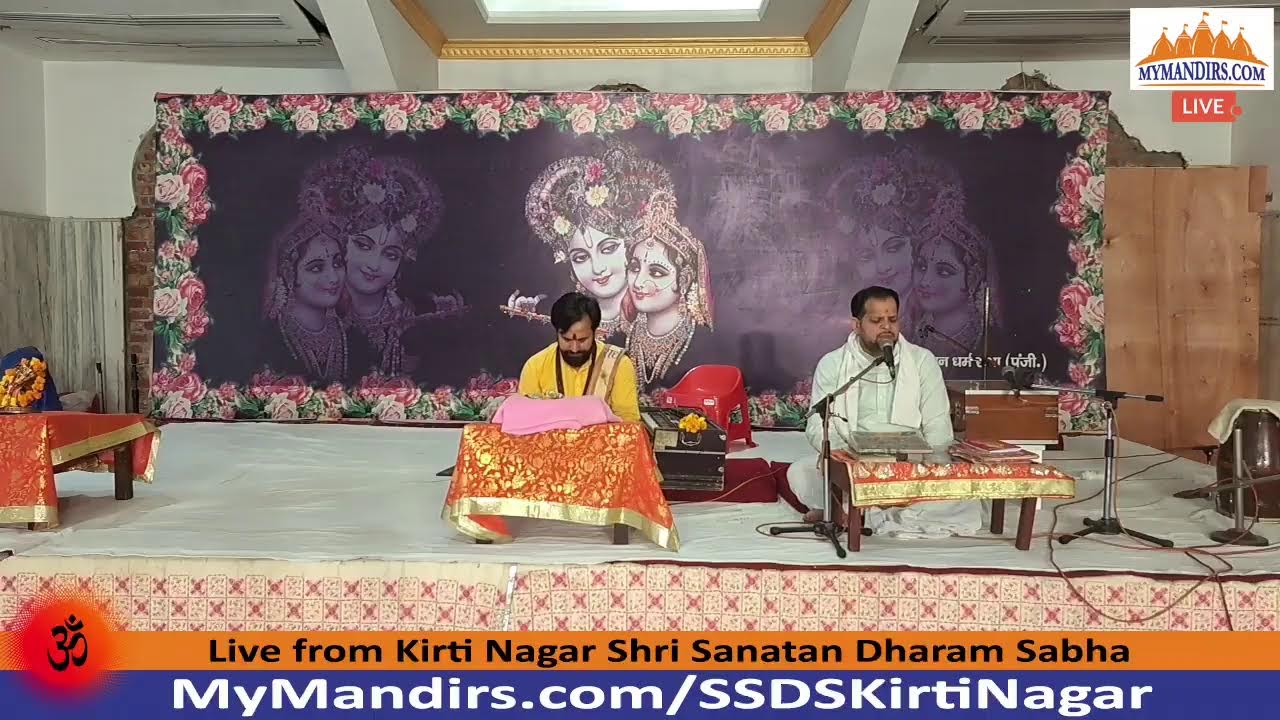 ॐ 16-Mar-2026 LIVE !! Mandir SSDS Kirti Nagar (Morning) | 🔴 MyMandirs.com